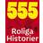 555 roliga historier (E-bok, 2016)
