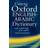 The Concise Oxford English-Arabic Dictionary of Current Usage (Inbunden, 1983)