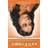 Autobiography of a Yogi (Japanese) (Paperback)
