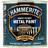 Hammerite Direct to Rust Hammered Effect Metal Paint Gold 0.25L