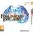 Final Fantasy Explorers (3DS)