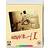 Withnail and I [Blu-ray]