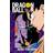 Dragon Ball Full Color Freeza Arc 3 (Häftad, 2016)