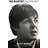 Paul McCartney: The Biography (Paperback, 2017)