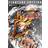 Dragon Ball FighterZ: FighterZ Edition (PC)