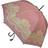 Soake Vintage Lace Umbrella Pink (BCSVP)