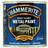 Hammerite Direct to Rust Smooth Metal Paint Beige 0.25L