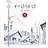 Erased, Vol. 4 (Häftad, 2018)