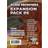 Alien Frontiers: Expansion Pack #6