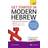 Get Started in Modern Hebrew Absolute Beginner Course: (Book and audio support) (Teach Yourself Language) (Paperback)