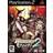 Warriors Orochi 2 (PS2)