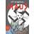 Maus I Y II / Maus I & II (Paperback, 2015)