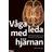 Våga leda med hjärnan: Hjärnforskningen ger nya perspektiv på ledarskap (E-bok, 2019)