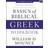 Basics of Biblical Greek Workbook (Häftad, 2019)