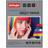 ActiveJet Premium Photo Glossy A4 230g/m² 20pcs