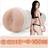 Fleshlight Stoya Epic