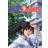Kotodama: The 7 Mysteries of Fujisawa (PC)