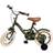 Stoy Vintage 12 Barncykel