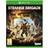 Strange Brigade (XOne)