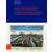 Politische Funktionen Stadtischer Raume Und Stadtetypen Im Zeitlichen Wandel / Political Functions of Urban Spaces and Town Types Through the Ages: Nu (Indbundet, 2019)