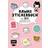 Kawaii Stickerbuch (Häftad)