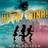 Hitta Tjina! (Ljudbok, CD)