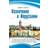 Appointment in Jerusalem - Russian (Paperback, 2013)