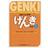 Genki 1 Third Edition (Paperback, 2020)