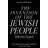 The Invention of the Jewish People (Paperback, 2020)