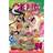 One Piece, Vol. 94 (Häftad, 2020)