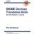 Grade 9-1 GCSE German Translation Skills Workbook. (Paperback, 2018)
