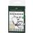 Faber-Castell Ecco Pigment Fineliner Pens Black 8-pack