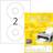 Herma Top Stick Labels