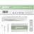 Boson Biotech Rapid SARS-CoV-2 Antigen Test 5-pack