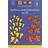 Scottish Heinemann Maths 2: Addition and Subtraction to 20 Activity Book 8 Pack (Häftad)