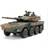 Tamiya Japan Ground Self Defense Force MCV Type 16 1:35