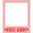 PartyDeco Photoprops Selfie Photo Frame Pink/Red