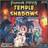 Flying Frog Productions Shadows of Brimstone: Temple of Shadows