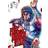 Fist of the North Star, Vol. 3 (Inbunden)