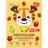 7th Heaven Animal Sheet Mask Tiger Apple Strawberry