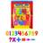 Magnetic Numbers Childrens Kids Maths Learning Magnets Fridge Whiteboard