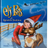 Elf Pets: A Reindeer Tradition (Hardcover, 2020)