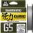Shimano Kairiki G5 150m Steel Gray 0.15mm 5.5kg