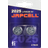 Japcell lithium CR2025 batteri, 2 stk