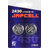 Japcell Lithium CR2430 Batteri 2-Pack