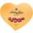 Anthon Berg Hjärtformad Guldask 155g 1pack