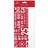 The Home Fusion Company 8 x Sheets Christmas Tissue Paper Gift Wrap Red & White Do Not Open Text Design