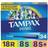 Tampax Pearl Triple Regular/Super/Super Plus Unscented 34-pack