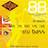 Rotosound Bas Strenge