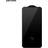 Sero SERO privacy skærmbeskyttelse (6D curved/full) til iPhone 13 Pro Max (6,7" sort